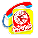 ألو طيور الجنة APK