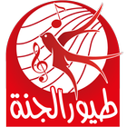Toyor Aljanah biểu tượng