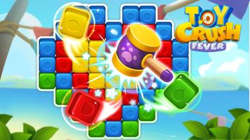 Toy Crush Fever скриншот 1