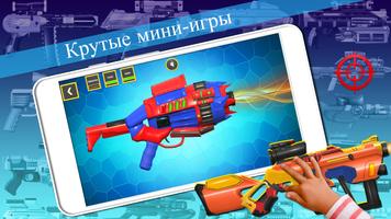 Пистолеты: Игра Пистолеты скриншот 1