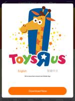 Toys”R”Us Star Card syot layar 1