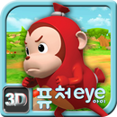 Future Eye 3D Run Cocomong APK