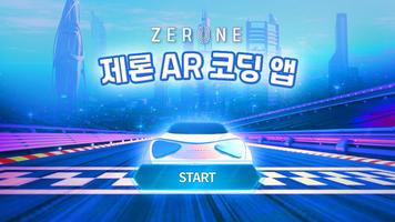 CodingCar ZERONE ARcoding game পোস্টার