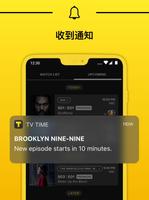 TV Time 截图 2