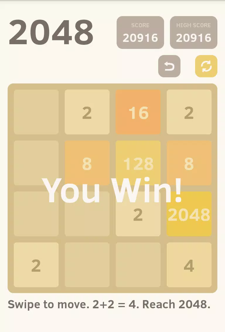 2048 8x8 APK للاندرويد تنزيل