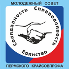 Крайсовпроф Пермь icono
