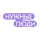 Молодежный центр «Нужные люди» APK