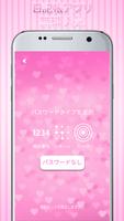 秘密 日記アプリ スクリーンショット 2