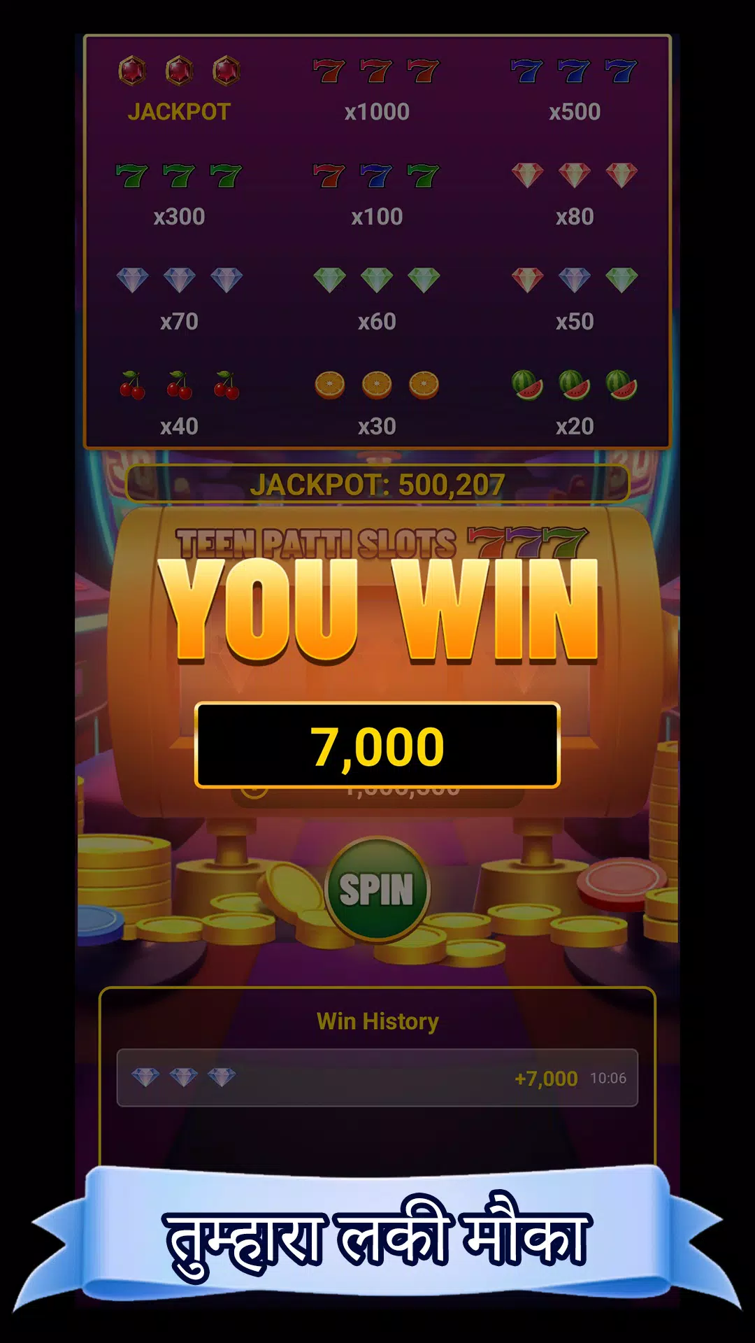 Teen Patti Slots 777
