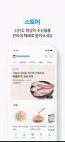 인어교주해적단 Screenshot 6