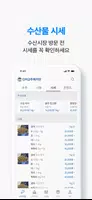 인어교주해적단 Screenshot 2