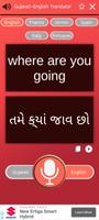 Gujarati-English Translator ภาพหน้าจอ 1