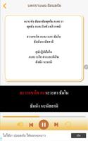 นะโม Poster