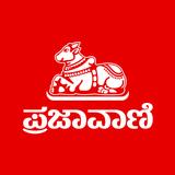 Kannada News App - Prajavani APK
