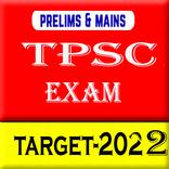 TPSC EXAM