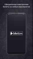 Bilettm पोस्टर