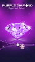紫色鑽石 拉鍊密碼 截圖 3