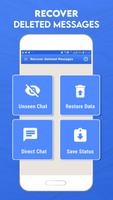 Recover Deleted Messages اسکرین شاٹ 1
