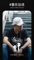 Bling加速器 captura de pantalla 3