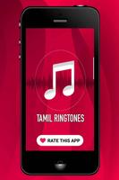 Tamil Ringtones Songs screenshot 1