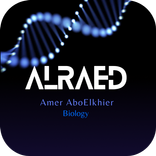 الرائد في الأحياء