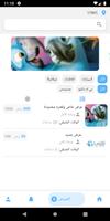 ورشات Screenshot 1