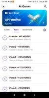 তাফহীমুল কুরআন capture d'écran 3