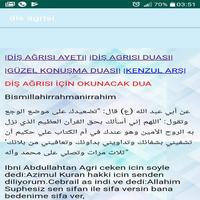 Dua for toothache স্ক্রিনশট 1