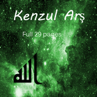 آیکون‌ Kenzul Arş Duası