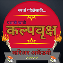 KCA APK