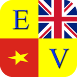 English Vietnamese Dictionary أيقونة