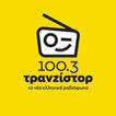 Tranzistor 100.3