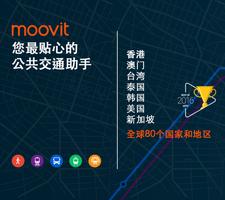 Moovit 海报