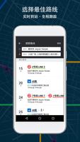 Moovit 截图 2