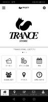 TRANCE STORE-poster