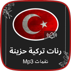 نغمات تركية حزينة و هادئة biểu tượng