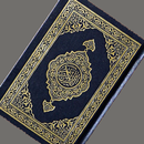 Quran Bangla (বাংলা অনুবাদ) APK