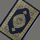 Quran Bangla (বাংলা অনুবাদ) icône