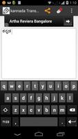 kannada transliterator screenshot 2