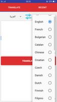 الترجمة الفورية لكل اللغات 截图 3