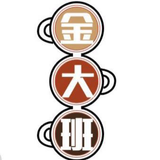 Kam Tai Pan Zeichen