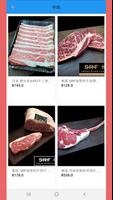 Meat Daddy poster