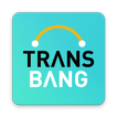 TRANSBANG 海外転送