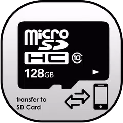 Transfer To SD Card APK download
