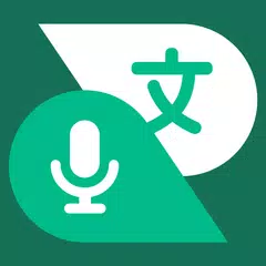 Скачать Говорящий переводчик APK