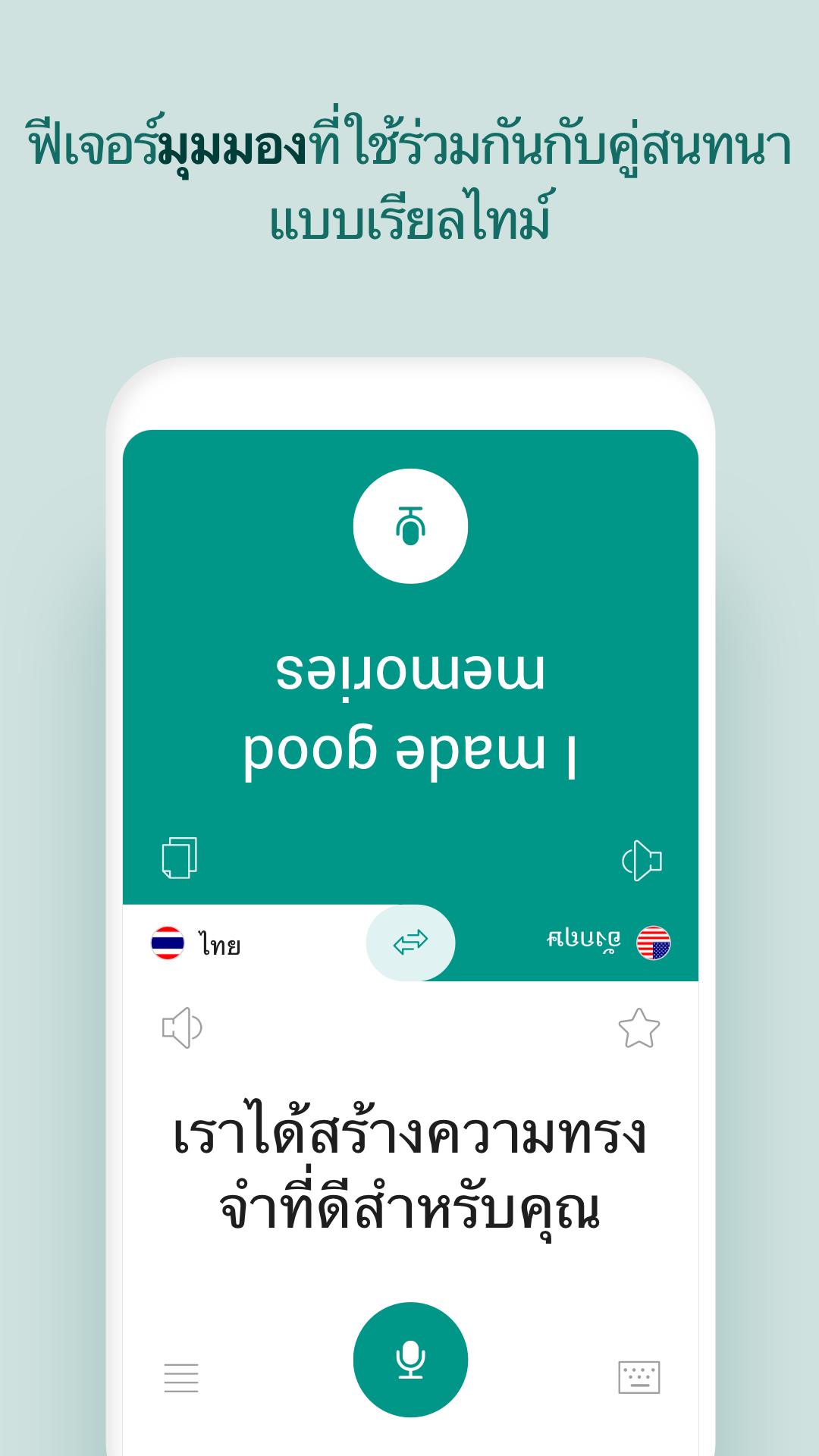 แปลเสียงภาษาอังกฤษ: ทำไมมันสำคัญกับการเรียนรู้ภาษาใหม่ - Lethanhton.edu.vn แปลเสียงภาษาอังกฤษ: ทำไมมันสำคัญกับการเรียนรู้ภาษาใหม่ - Lethanhton.Edu.Vn
