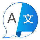 Todos los traductores de idiom icono