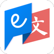 eTranslate: Voice, Text,Camera