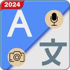 Translate App - Voice and Text icon