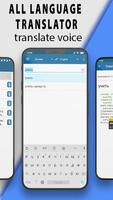 Translate App - Voice and Text স্ক্রিনশট 2